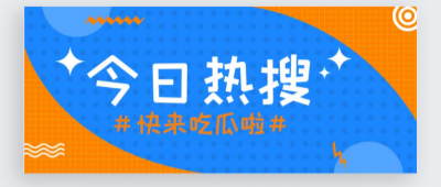 高校厕所男女“活春宫”